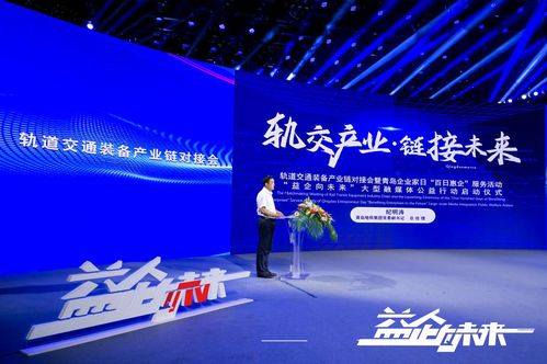 引民營經(jīng)濟(jì)活水，激發(fā)青島“專精特新”強(qiáng)勁動力