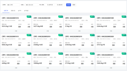 省級“智能工廠”典型先進(jìn)示范經(jīng)驗推廣 康輝新材料智能工廠引領(lǐng)新材料技術(shù)應(yīng)用