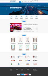 簡約大氣 集團公司網(wǎng)站建設模板與設計資源推薦