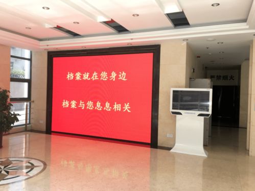 智慧賦能，服務升級 打造便捷高效的現代化檔案查詢與信息服務體系